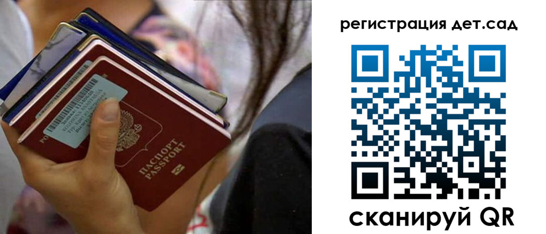 временная регистрация недорого в Великом Новгороде