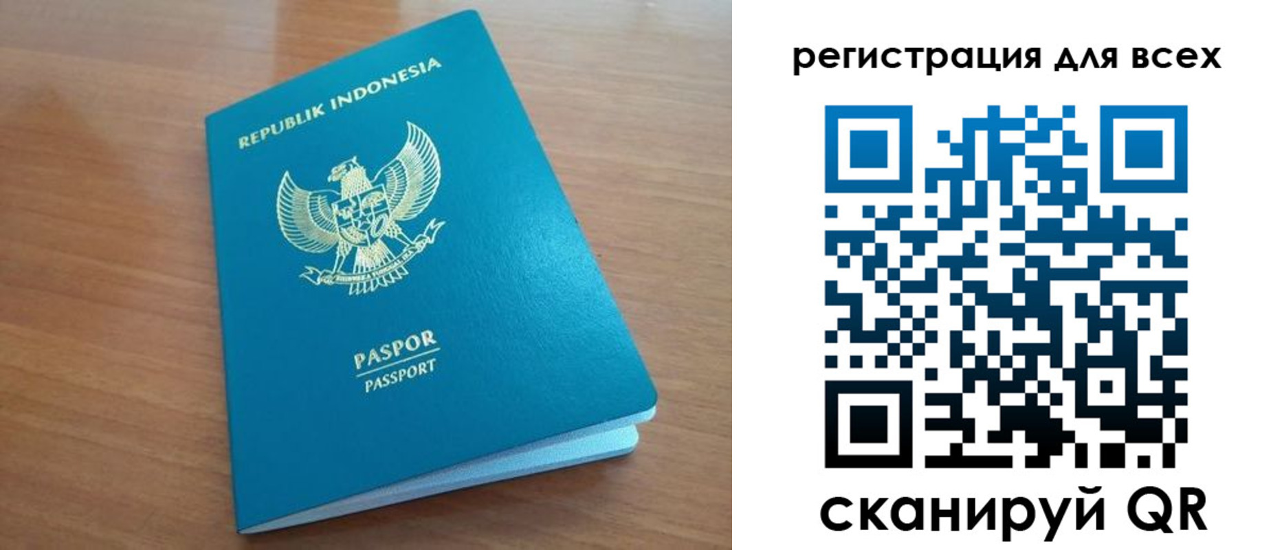 прописка гарантия в Великом Новгороде